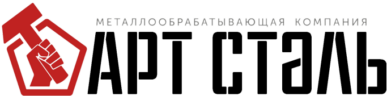 АРТСТАЛЬ ГРУПП